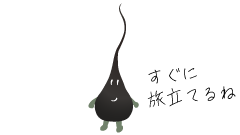 効果を最短で出す＆医療提携ありのメンズ脱毛